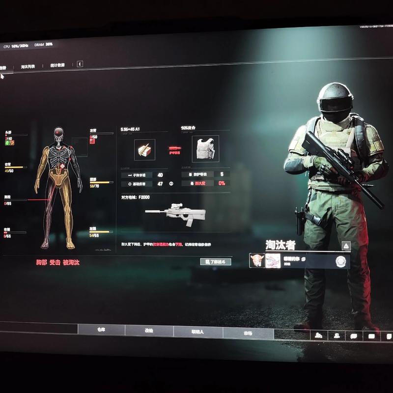 关于和平精英的外挂真恶心的信息