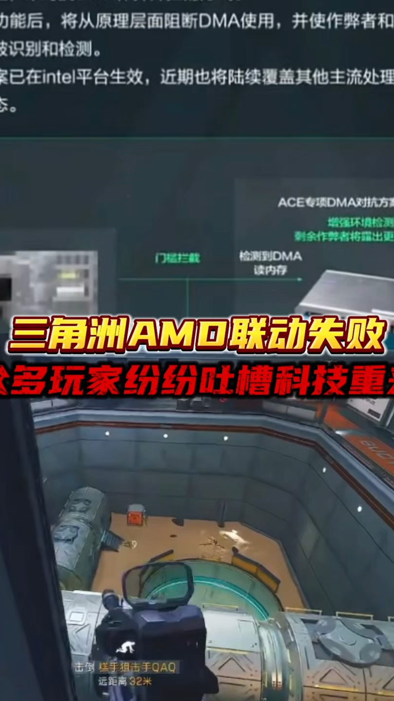 手游和平精英辅助软件哪个好